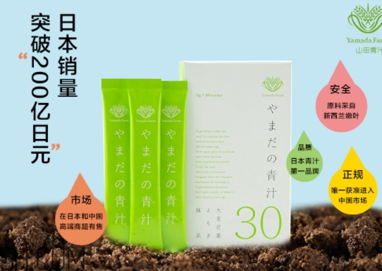 山田農(nóng)園本鋪青汁怎么喝？農(nóng)園本鋪青汁多久喝一次？