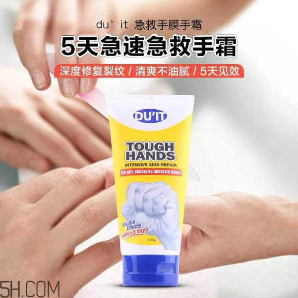 什么護手霜好用又便宜？便宜好用的護手霜