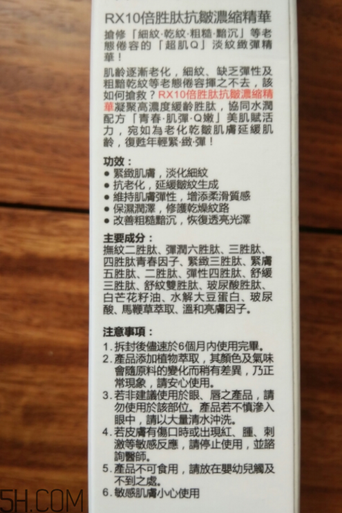 牛爾勝肽抗皺精華為什么會變質(zhì)？怎么保存？