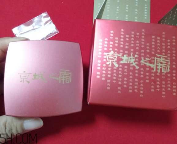 京城之霜為什么乳化之后才涂抹？京城之霜怎么用？