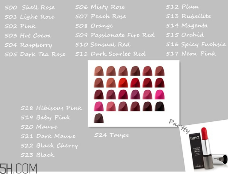 Kiko 17年新系列509試色 紅豆奶茶真人色號(hào)展示