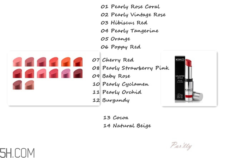 Kiko 17年新系列509試色 紅豆奶茶真人色號(hào)展示