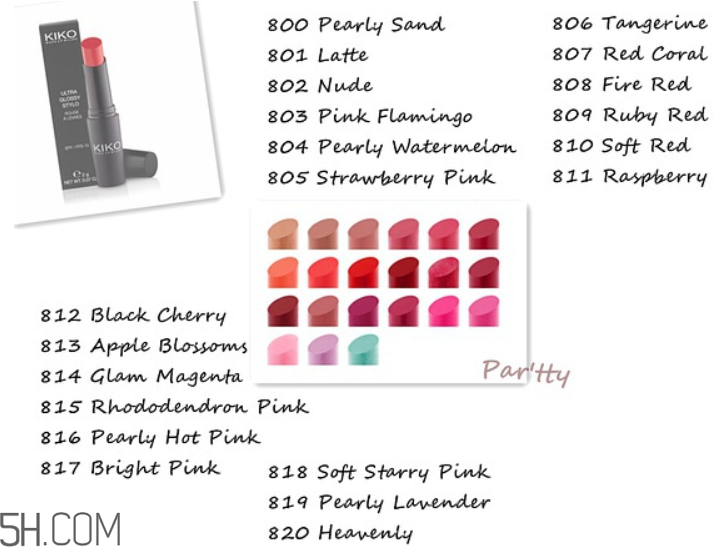 Kiko 17年新系列509試色 紅豆奶茶真人色號(hào)展示