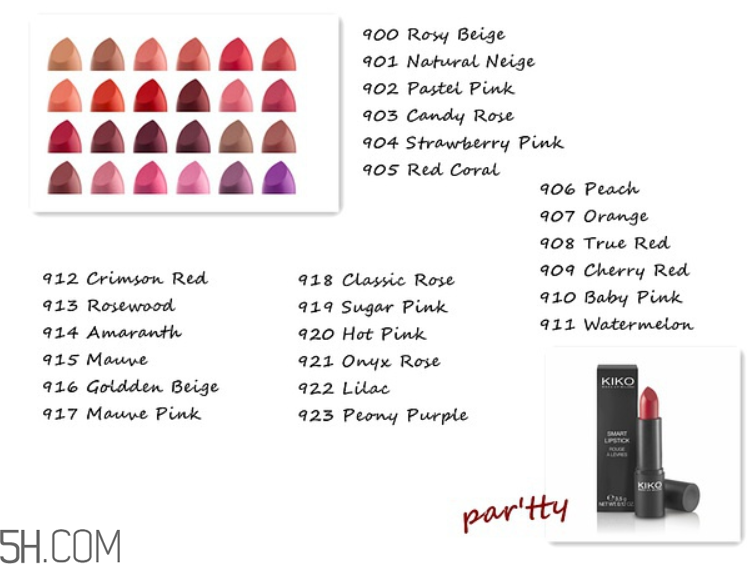 Kiko 17年新系列509試色 紅豆奶茶真人色號(hào)展示