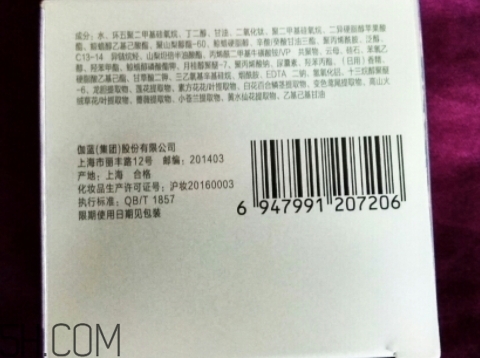 自然堂的護膚品怎么樣？你本來就很美！