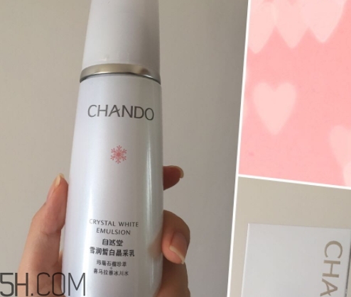 自然堂化妝品怎么樣？看看自然堂是否有激素