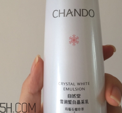 自然堂化妝品怎么樣？看看自然堂是否有激素