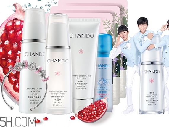 自然堂化妝品多少錢一套？