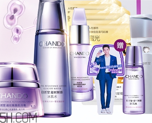 自然堂適合什么膚質(zhì)？針對(duì)油性干性敏感肌