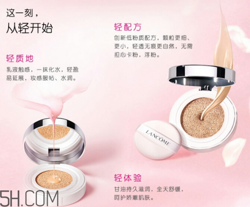 蘭蔻氣墊CC有替換裝嗎？什么是氣墊CC霜？