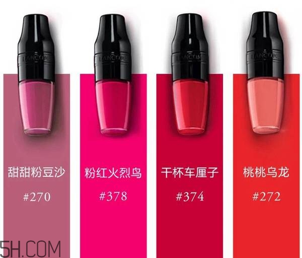 lancome蘭蔻果漾特調(diào)氣墊光霧唇露色號有哪些？