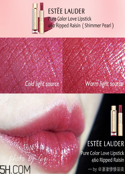 雅詩蘭黛戀愛唇膏哪個色比較火？崔雪莉雅詩蘭黛畫報口紅色號