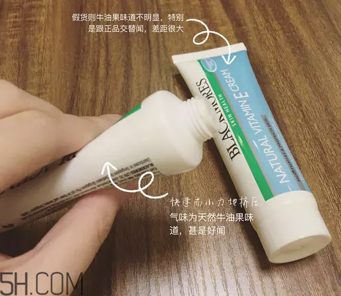 blackmores ve面霜怎么使用？blackmores ve面霜真假辨別方法