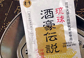 琉球酒豪傳說(shuō)怎么服用？琉球酒豪傳說(shuō)用法用量