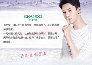 自然堂和一葉子面膜哪個(gè)好？?jī)蓚€(gè)國(guó)貨面膜的較量