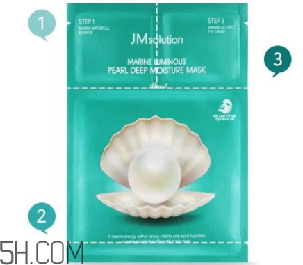 jmsolution珍珠面膜多少錢？jm珍珠面膜好用不過百元