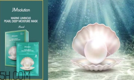 jmsolution珍珠面膜多少錢？jm珍珠面膜好用不過百元