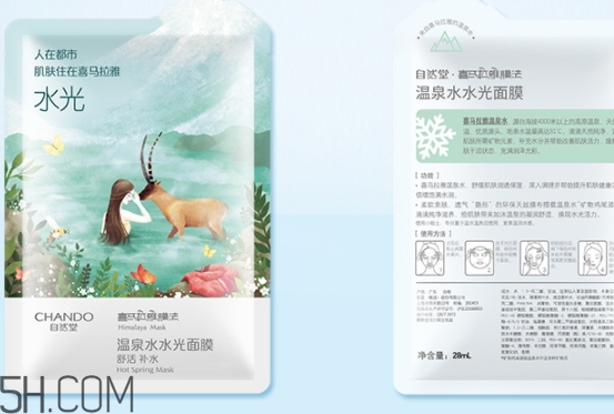 自然堂面膜多少錢一盒？