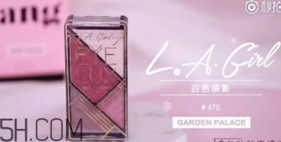 2018年新年妝容怎么化？紅色妝容紅紅火火