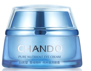 ?自然堂眼霜哪款好？不同系列適合不同年齡