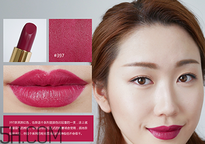 蘭蔻120口紅多少錢一支？人手一支的女神色