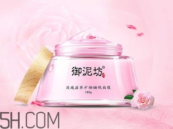 睡眠面膜晚上幾點用好？晚上使用睡眠面膜的正確順序