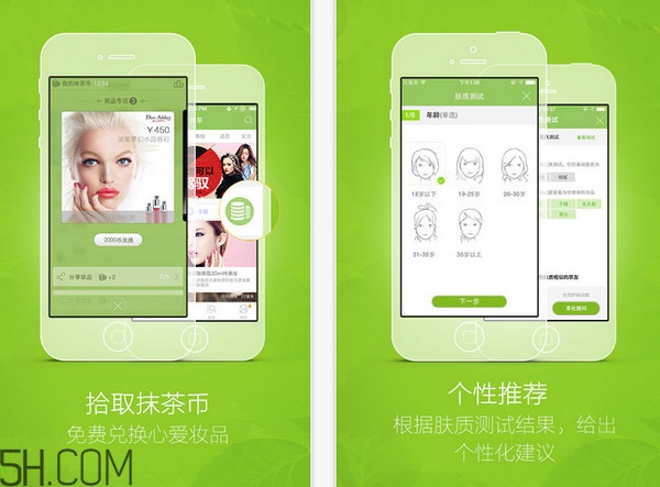 美容app排行榜2018 最好用的美容軟件推薦 美容app排行榜2018 最好用的美容軟件推薦