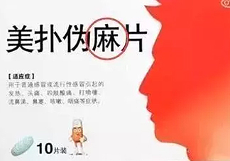 怎么看懂藥盒上的信息？看懂了自己買藥不求醫(yī)生