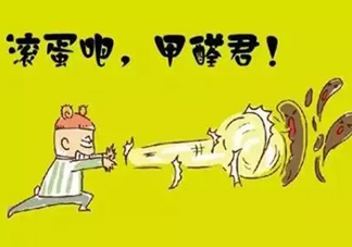 甲醛面條是什么意思？甲醛面條危害極大