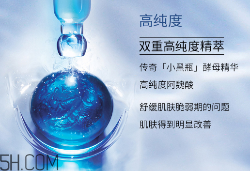 蘭蔻小黑瓶安瓶精華液多少錢？蘭蔻小黑瓶怎么用效果好？