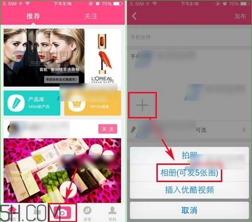 美容app排行榜2018 最好用的美容軟件推薦 美容app排行榜2018 最好用的美容軟件推薦