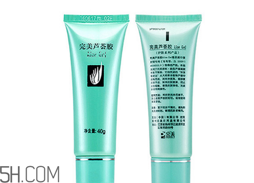 完美蘆薈膠多少錢一支？完美蘆薈膠美麗小貼士