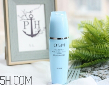 歐詩漫珍珠智慧水價(jià)格 你還沒有入手嗎？