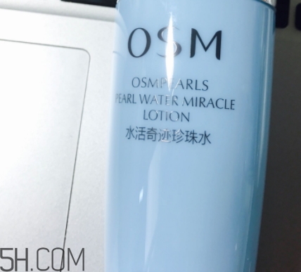 歐詩漫珍珠智慧水價(jià)格 你還沒有入手嗎？