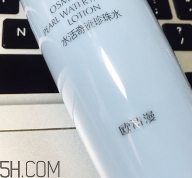 歐詩漫珍珠智慧水價(jià)格 你還沒有入手嗎？