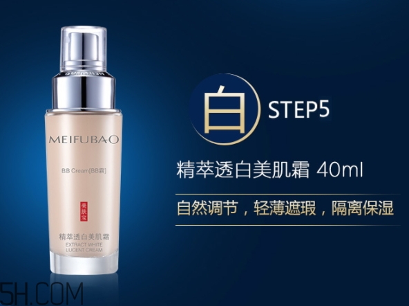 自然堂和美膚寶哪個好一些？適合自己膚質(zhì)的才是最好的