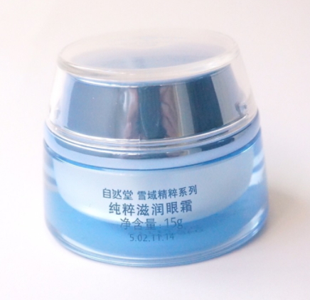 ?自然堂眼霜哪款好？不同系列適合不同年齡