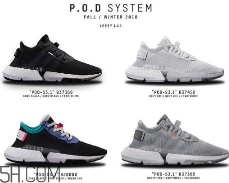 adidas pod s3.1什么時(shí)候發(fā)售_多少錢？