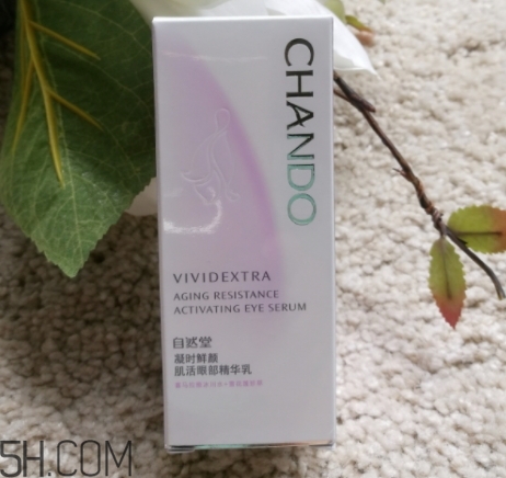 自然堂凝時鮮顏系列多少錢？來看看這個系列的產品