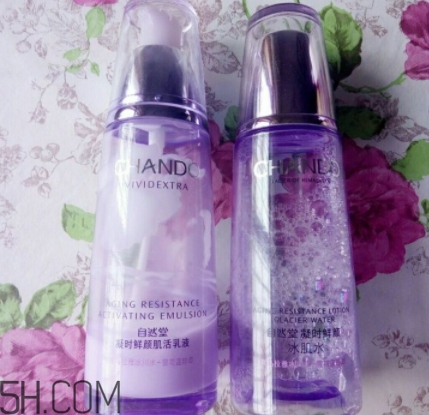 自然堂凝時鮮顏系列多少錢？來看看這個系列的產品