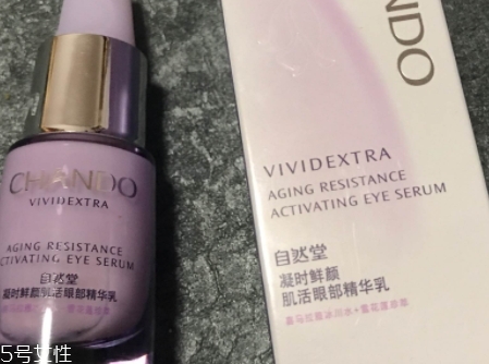 自然堂凝時(shí)鮮顏系列適合什么膚質(zhì)？