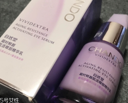 自然堂凝時(shí)鮮顏系列適合什么膚質(zhì)？