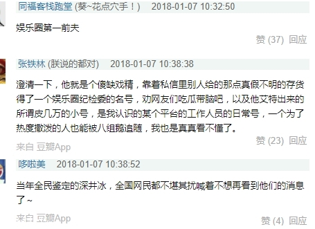 AndyHYQ是誰？andyhyq微博