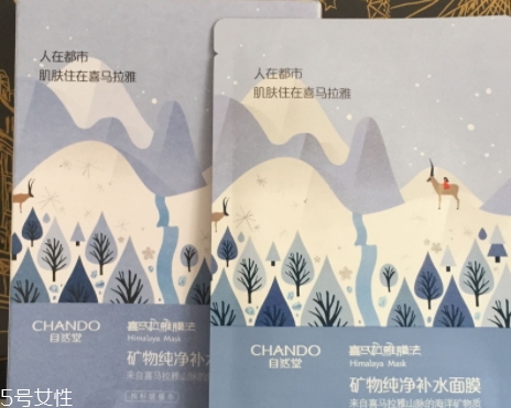 自然堂水潤保濕系列價(jià)格表 自然堂水潤保濕系列價(jià)格表