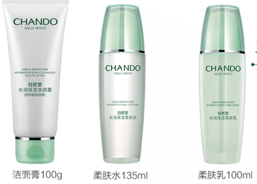 自然堂水潤保濕系列價(jià)格表 自然堂水潤保濕系列價(jià)格表