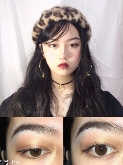 厭世妝怎么畫？佛系妝產(chǎn)品推薦