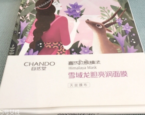 自然堂雪潤皙白系列價格表 自然堂雪潤皙白系列價格表