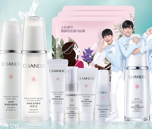 自然堂雪潤皙白系列價格表 自然堂雪潤皙白系列價格表