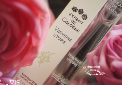 香邂格蕾白標(biāo)香水多少錢？你一定會(huì)愛(ài)上的味道