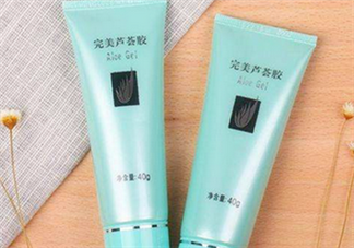 完美蘆薈膠能去斑嗎？完美蘆薈膠還能代替眼霜